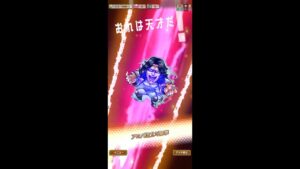 ワンパン攻略！　アミバでヤリミズミルにトドメをさす！（コトダマン　クロニクル2「誇りを継ぐ者」ステージ10）