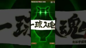 コトダマン　クロニクル2「誇りを継ぐ者」ステージ15の1ターン目で15コンボ以上出す方法！(2)右が「ち」のとき！