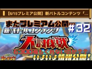 コトダマン運営さん…石300個も貰えない感じですか、、、？