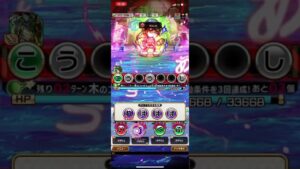 【コトダマン】ひとまず新人君(ビーコンジョー)を熱烈歓迎してあげた。【300%狂】