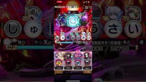 ムオン3rdWave ギミック破壊すれば、雑魚残し5ターン目もあったのね。ついぞ忘れてた。コトダマン🍃長尺バトル編