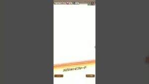 コトダマン　ヤリミズミル超級で7文字言葉「しょうこうぞく」が成立した瞬間！