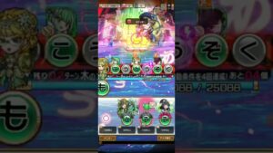 コトダマン「誇りを継ぐ者」ヤリミズミル超級！　お手軽に9コンボ以上出す方法！