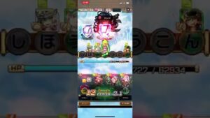 破滅級リョードロー再録、ゴーキエL、キボウ領域展開！コトダマン🍃