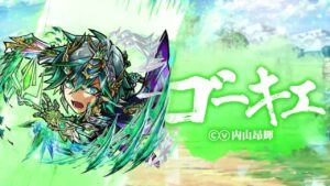 公式PV『極・言霊祭』ヴェルトー/ンダグザ/ゴーキエ【共闘ことばRPG コトダマン】