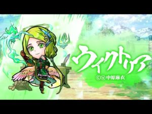 公式PV『真・言霊祭』ソードギー/トウクロウ/ウィクトリア【共闘ことばRPG コトダマン】