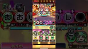 三玖&四葉で、幻のちせさんのツイートのワンパン作戦を試してみたよ！→@red_puzzle、五等分の花嫁コラボ！コトダマン🍃