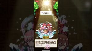 【コトダマン】五等分の花嫁コラボ！#short #コトダマン