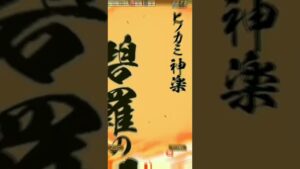 映画『五等分の花嫁』コラボ開催記念！　中野五月でソレイベガ上級をワンパン攻略！(コトダマン)