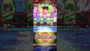 ビーコンジョー！フルボッコ捕縛！新降臨、コトダマン！