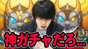 【神ガチャ】しろ、デイリーつみたてガチャでまさかの結果に...！？【モンスト】【しろ】