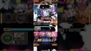 今日のムオン戦からの〜❗️コトダマン🍃