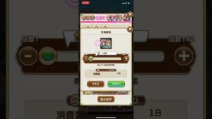 【コトダマン】現役コトダマーの疑問を代弁します。【五等分の花嫁】