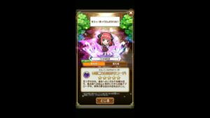 やっと召喚で第二弾の花嫁が出ました！　ニ乃(お出かけコーデ)爆誕の瞬間がこちら！(コトダマン　映画『五等分の花嫁』コラボ)