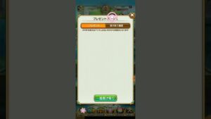 コトダマン　幽遊白書の実（第１弾）引いてみたら