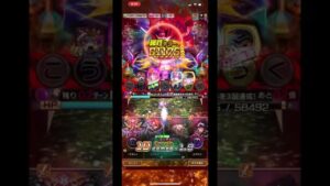 これがウラミ隊長の号令！コトダマン！