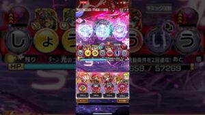 破滅級ノヴァウシナ戦！コトダマン！初クリアはウタシノパワーのおかげ！コトダマン🍃