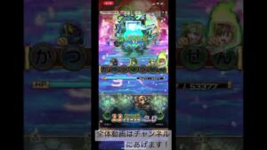 当然一位は⁉️リョードロー編、コトダマン🍃