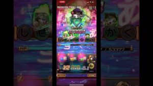 当然一位は⁉️ヤリミズミル編、コトダマン🍃