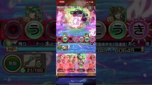 装備の使い方！新章、リョードロー編、コトダマン🍃