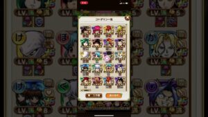 久しぶりに語る コトダマン