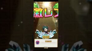 コトダマンで神引きする