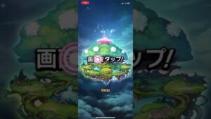 【コトダマン】1番欲しかったやつ！#short #コトダマン