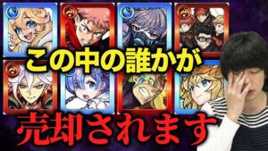 【モンスト】やっちまった & 五剣ガチャ & ジョジョコラボガチャ《2022年7月16日放送回切り抜き》【イチから始めるモンスト生活/しろ】