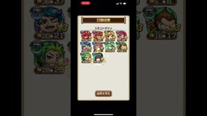 【コトダマン】『な』が出て興奮からの爆死。追加20連#shorts  #コトダマン #五等分の花嫁 #スマホアプリ