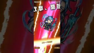 【大討伐戦】第2回で「おくじょちゅう」成立！　大討伐技を3つ同時に決めた瞬間！(コトダマン)