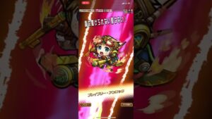 【コトダマン】300%狂に入信するとオーディンをワンパンできます(にっこり【仮面ライダー】