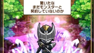 仮面ライダー × コトダマン コラボ 第4弾 仮面ライダーナイト