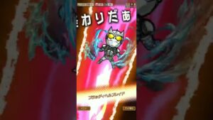 仮面ライダーコラボ第4弾開催記念！　ハクジイン魔級でエターナルが大暴れ！(コトダマン)