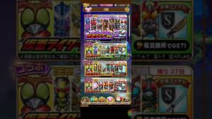 【コトダマン】ヒマの第4弾仮面ライダーコラボガチャ150連！！