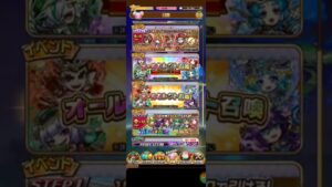 【コトダマン】7/18(月)ヒマの真・言霊祭50連！