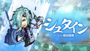 公式PV『極・言霊祭』ウナリスト/ンルダネーワ/シュタイン【共闘ことばRPG コトダマン】