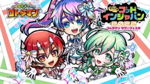 【共闘ことばRPG コトダマン】レジェンドコトダマン『ウインテット』新登場！