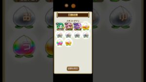 コトダマン☆真言霊祭召喚☆妻の回