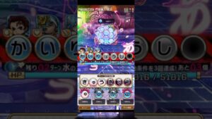 コトダマン【上級】ケッシルシュ　リョードローでワンパン！