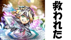 【コトダマン】ユーキ=オンゲンシンが救われた話