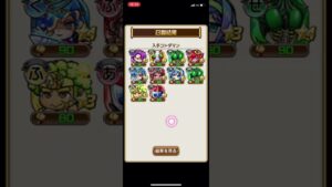 【コトダマン】ガチャが我慢できずに引いた結果最悪のダブ天を達成した男【仮面ライダー】