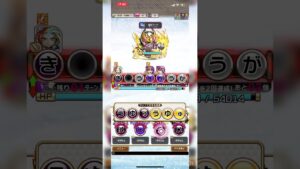 【コトダマン】ンダクバゼバ　弱点はくうが？