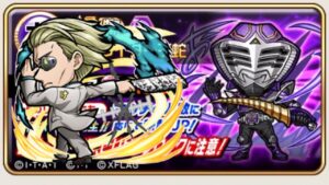 仮面ライダー王蛇 魔級攻略 七海隊 仮面ライダーコラボ｜コトダマン言靈戰士｜小兔宅子