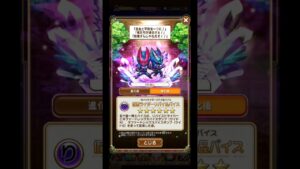 仮面ライダーリバイス ギファードレックス音声コトダマン版