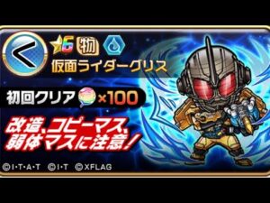 仮面ライダー グリス コトダマン コラボ