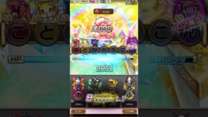 ボルテックフィニッシュ(コトダマン)