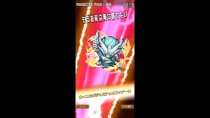 降臨で入手したホーリーライブを使ってみた。(コトダマン)