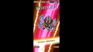 降臨で入手したグリスを使ってみた。(コトダマン)