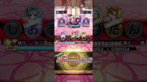 コトダマン　パンドラ　ムオンパ　ワンパン