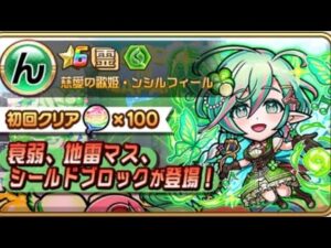 コトダマン【魔級】ンシルフィール　　　　ケノーヴァーデッキ